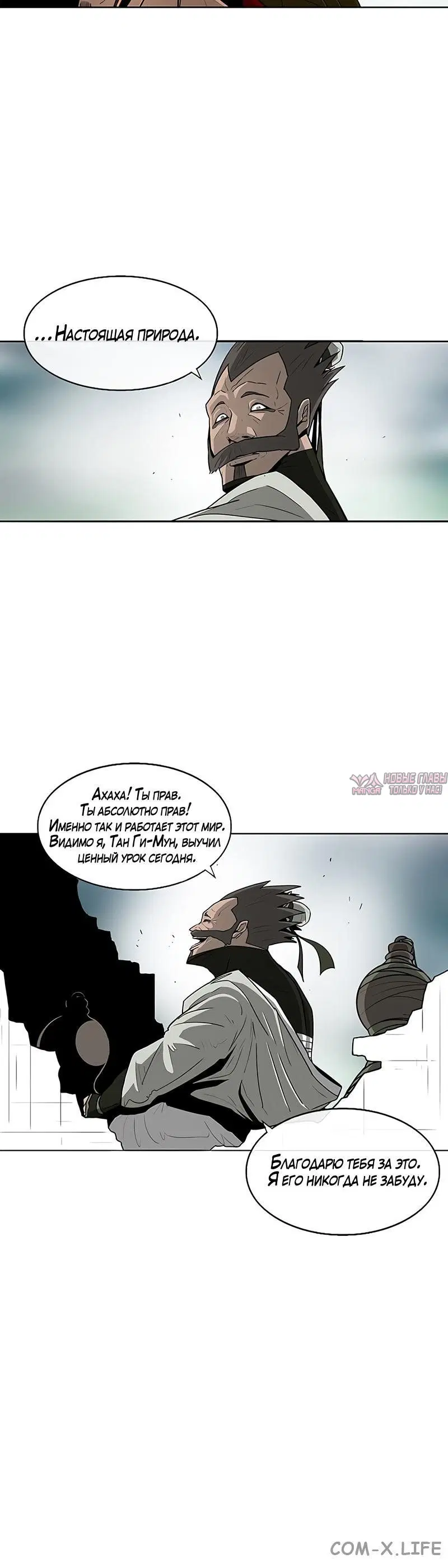 Page 8.001