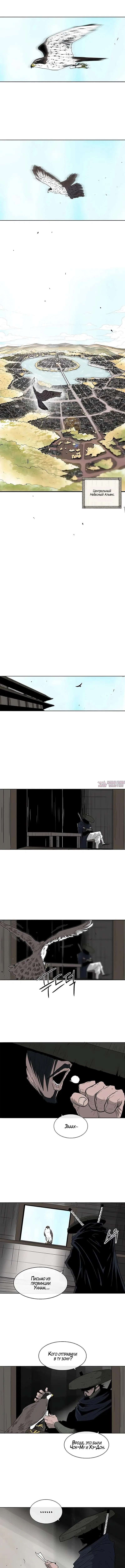 Page 8.000