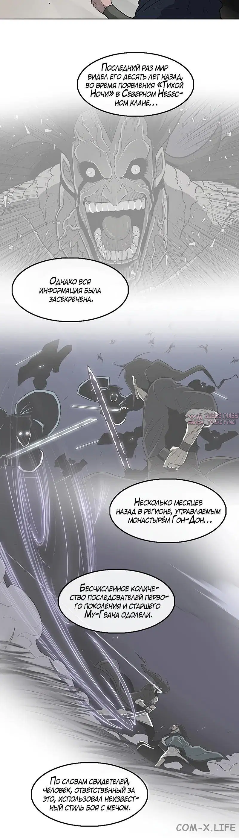 Page 8.001