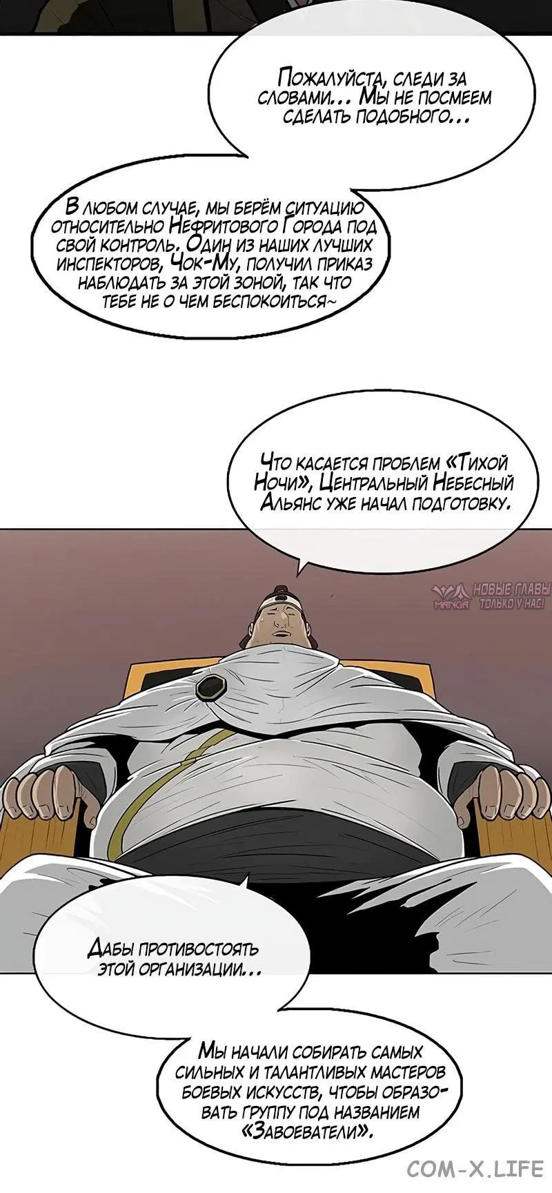 Page 8.001