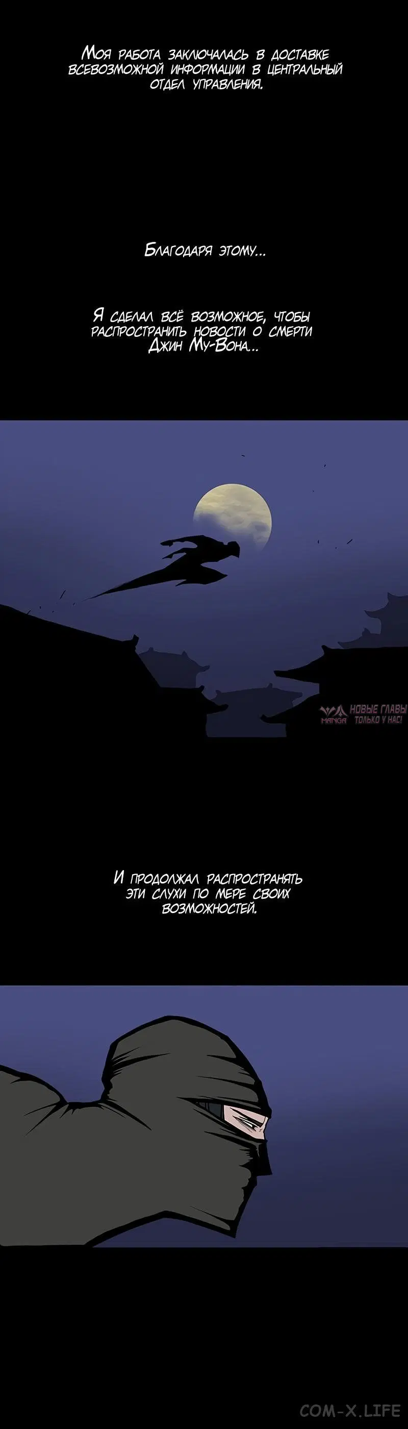 Page 8.001