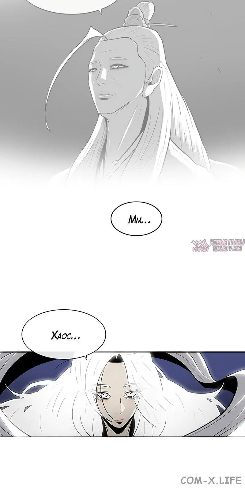 Page 8.001