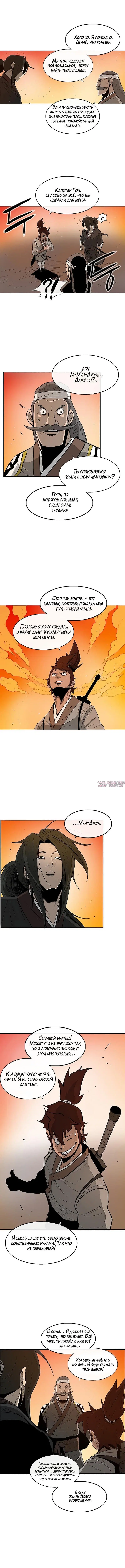 Page 8.000