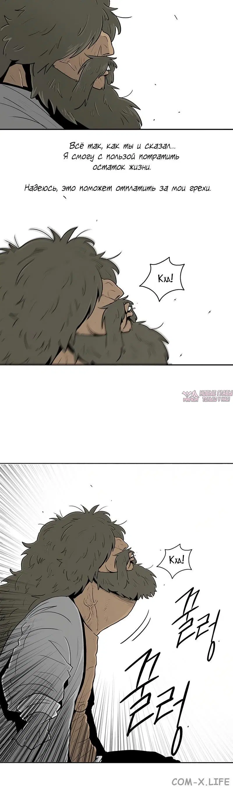 Page 8.001