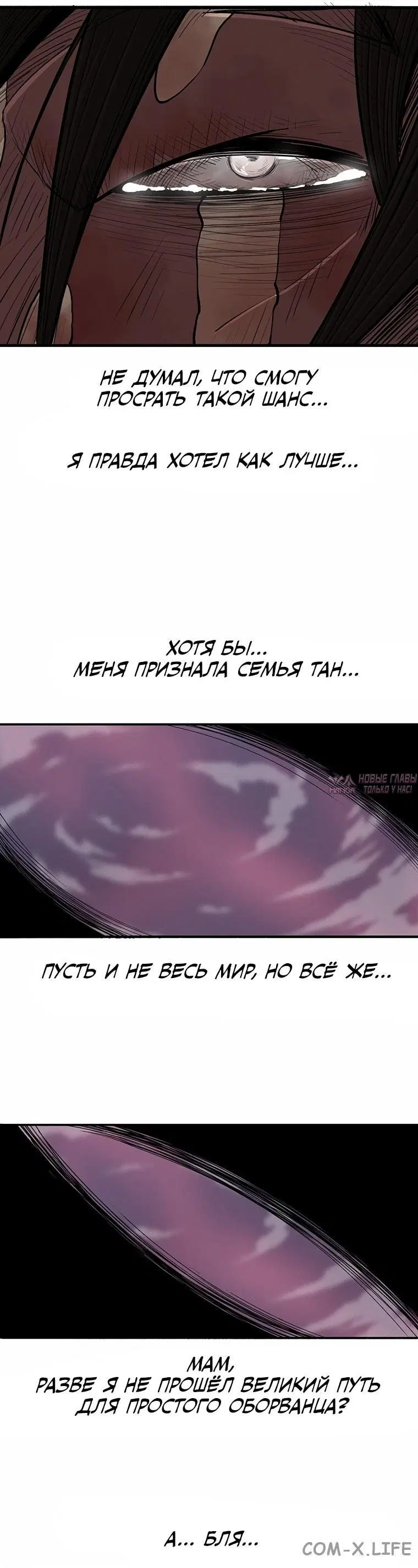 Page 8.001