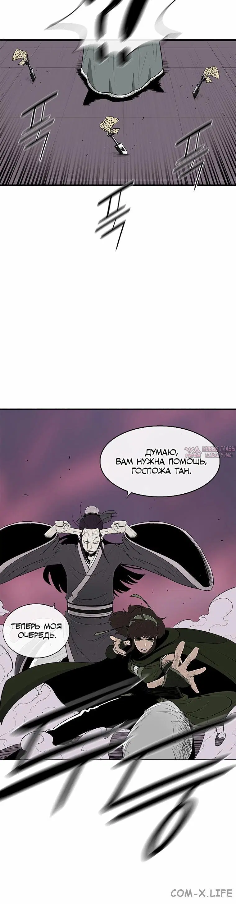 Page 8.001