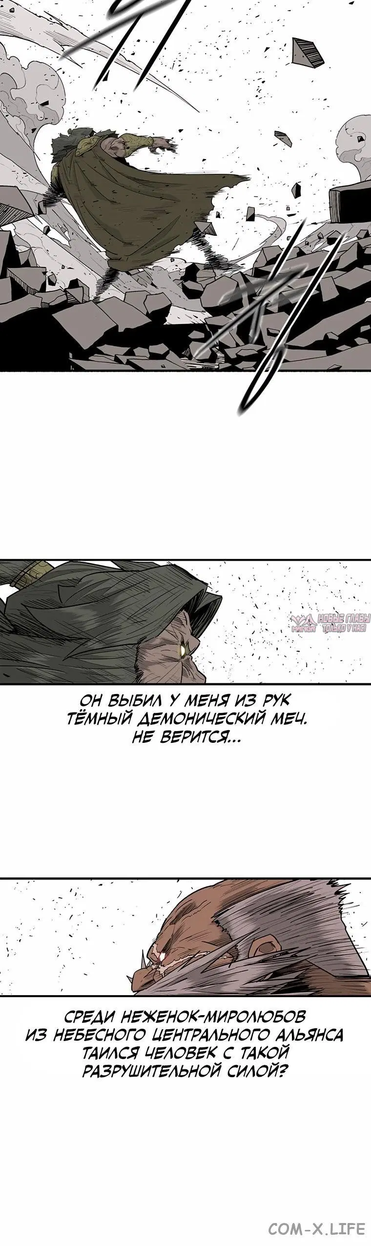 Page 8.001