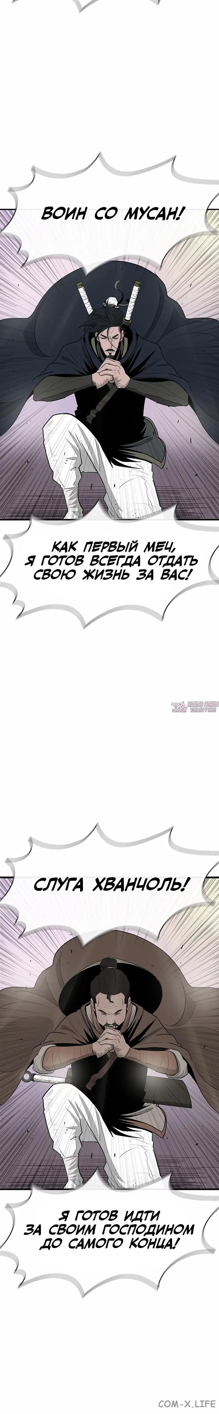 Page 8.001