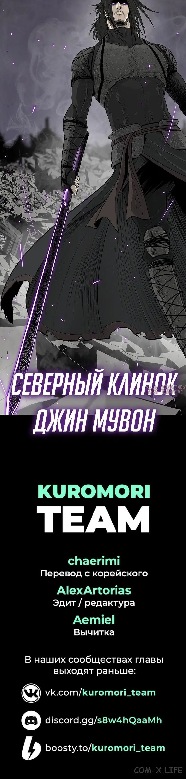 Page 8.001