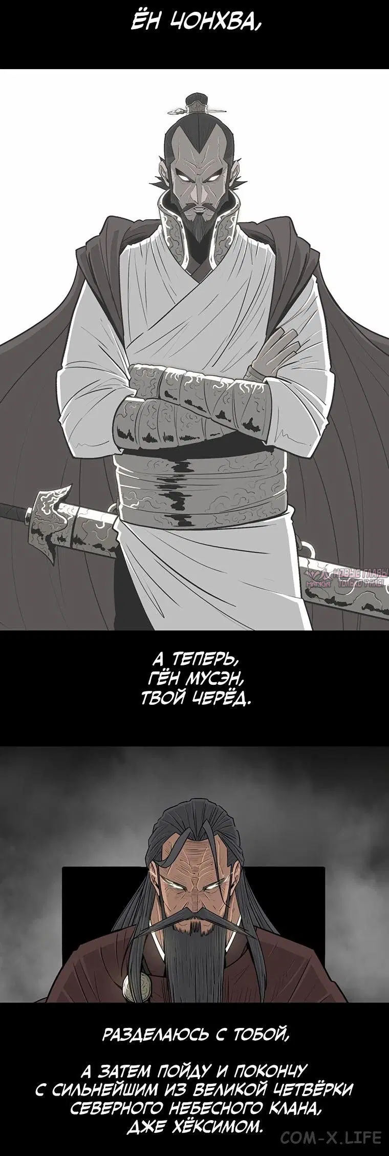 Page 8.001