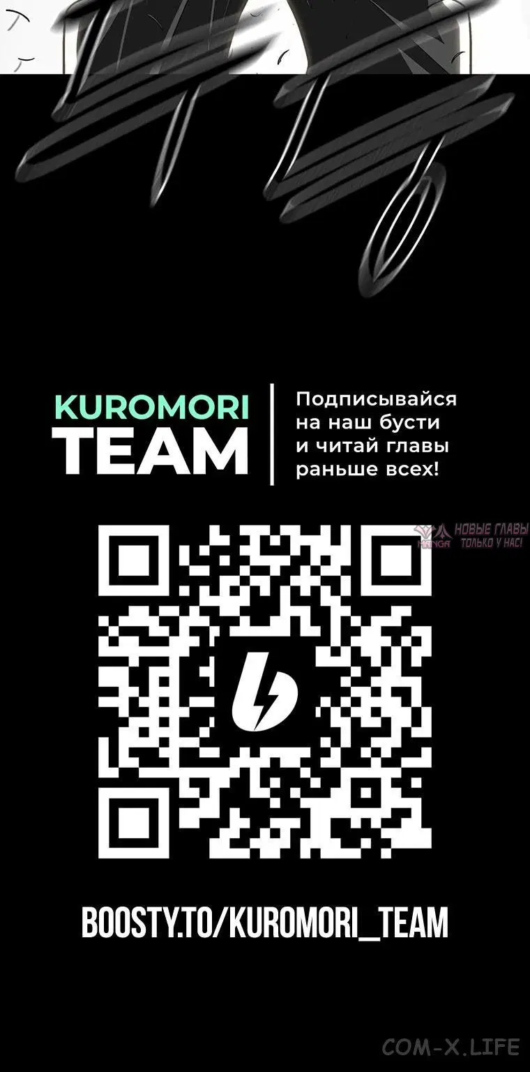 Page 8.001