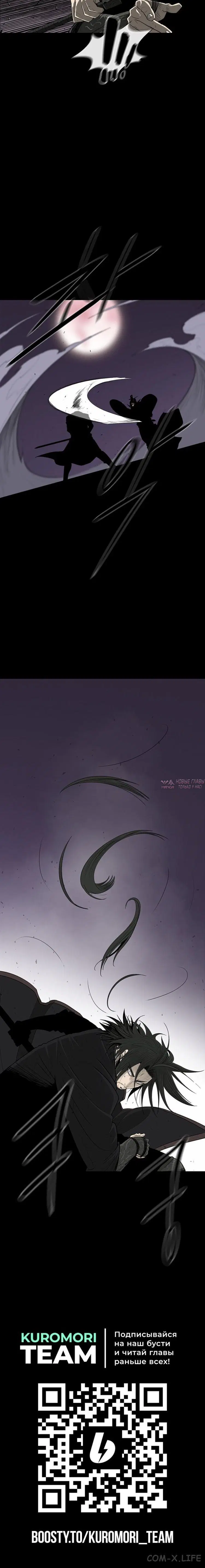 Page 8.001