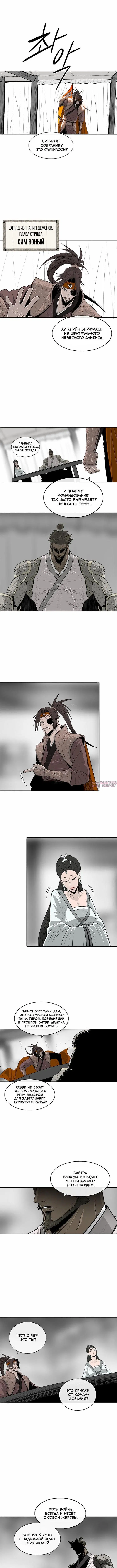 Page 8.000