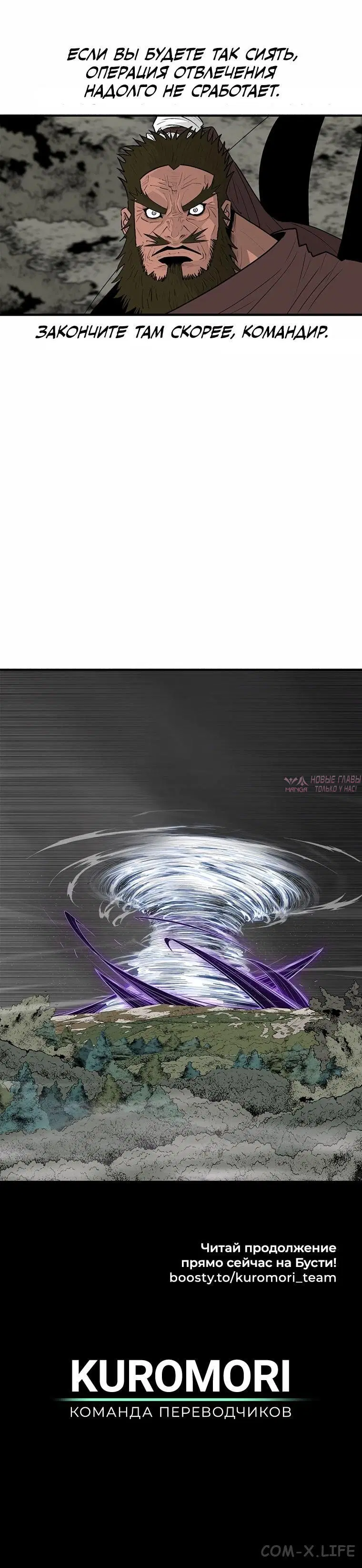 Page 8.001
