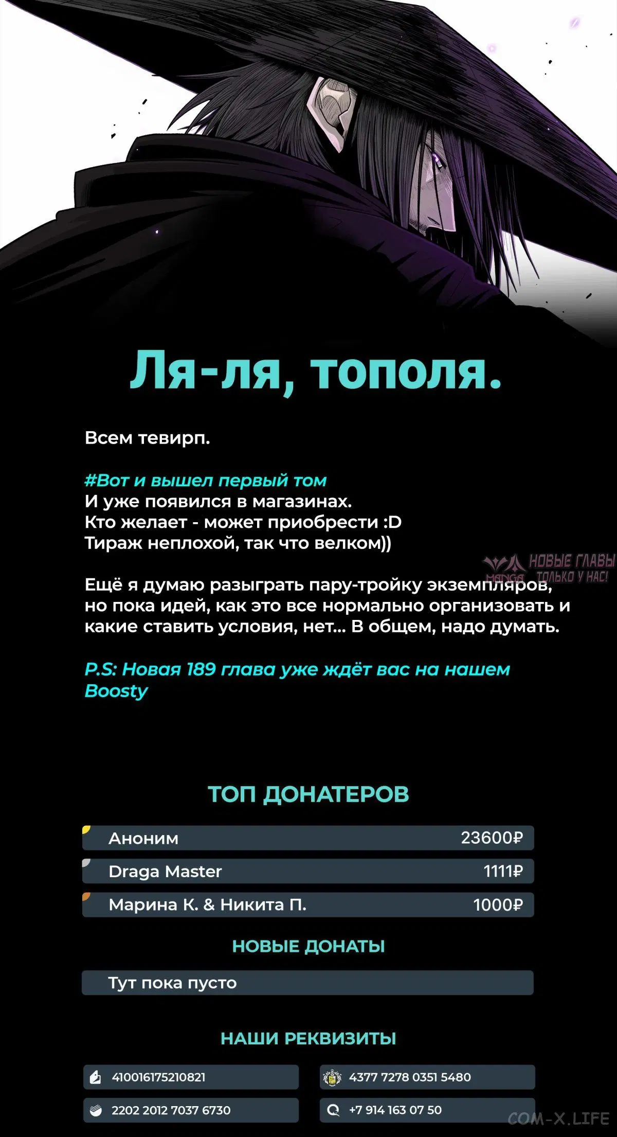 Page 9.000