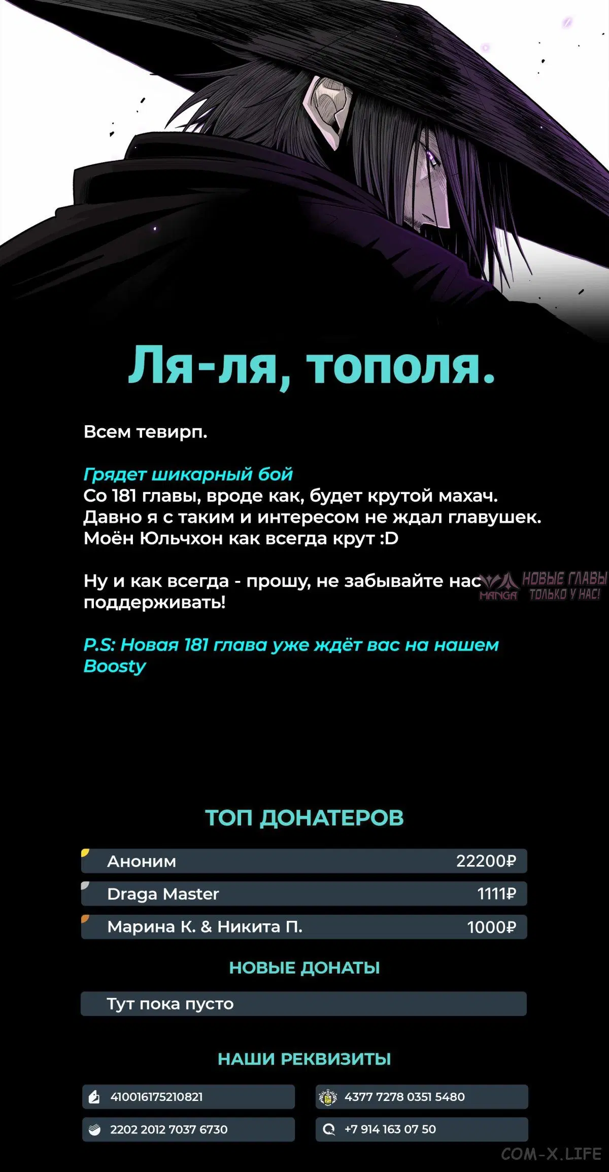 Page 9.000