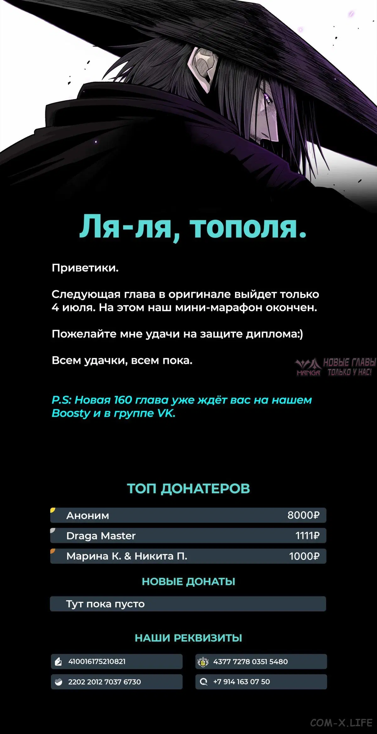 Page 9.000