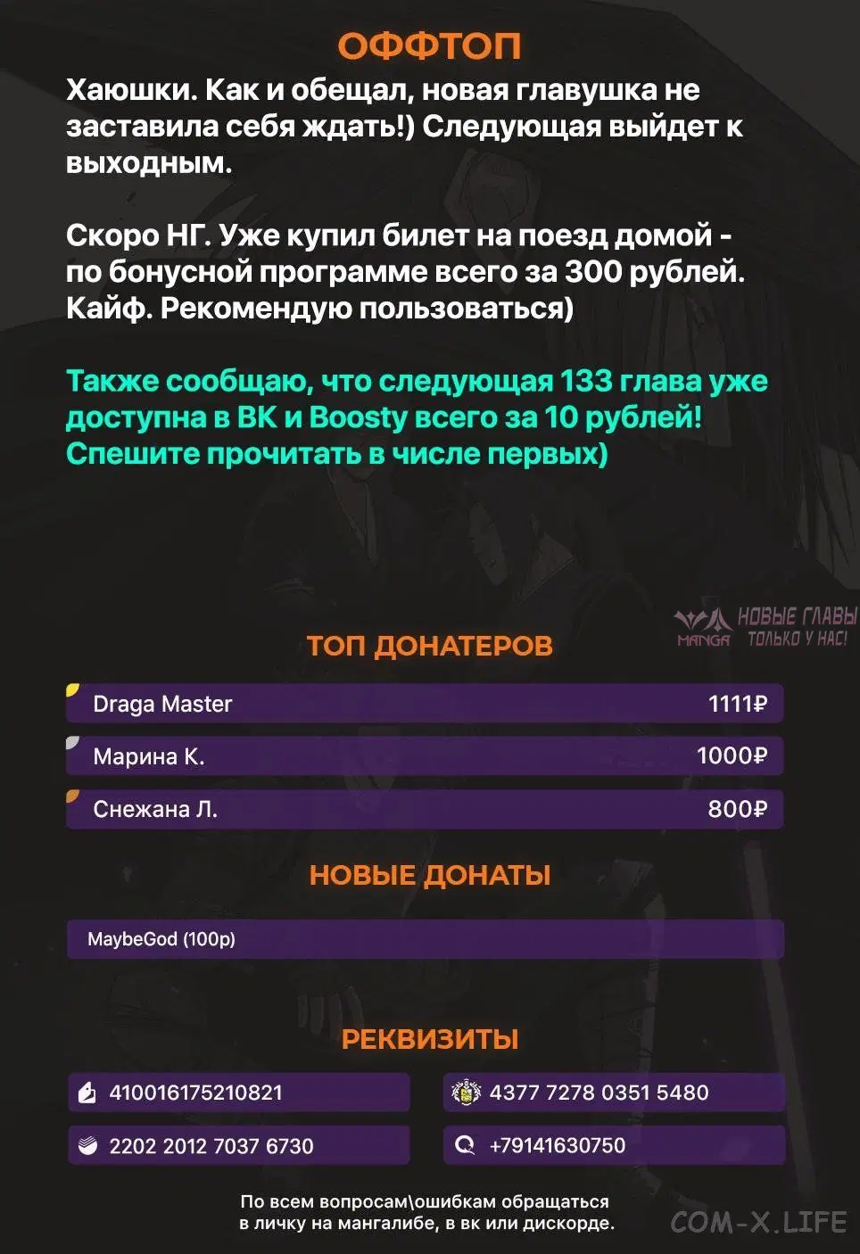 Page 9.000