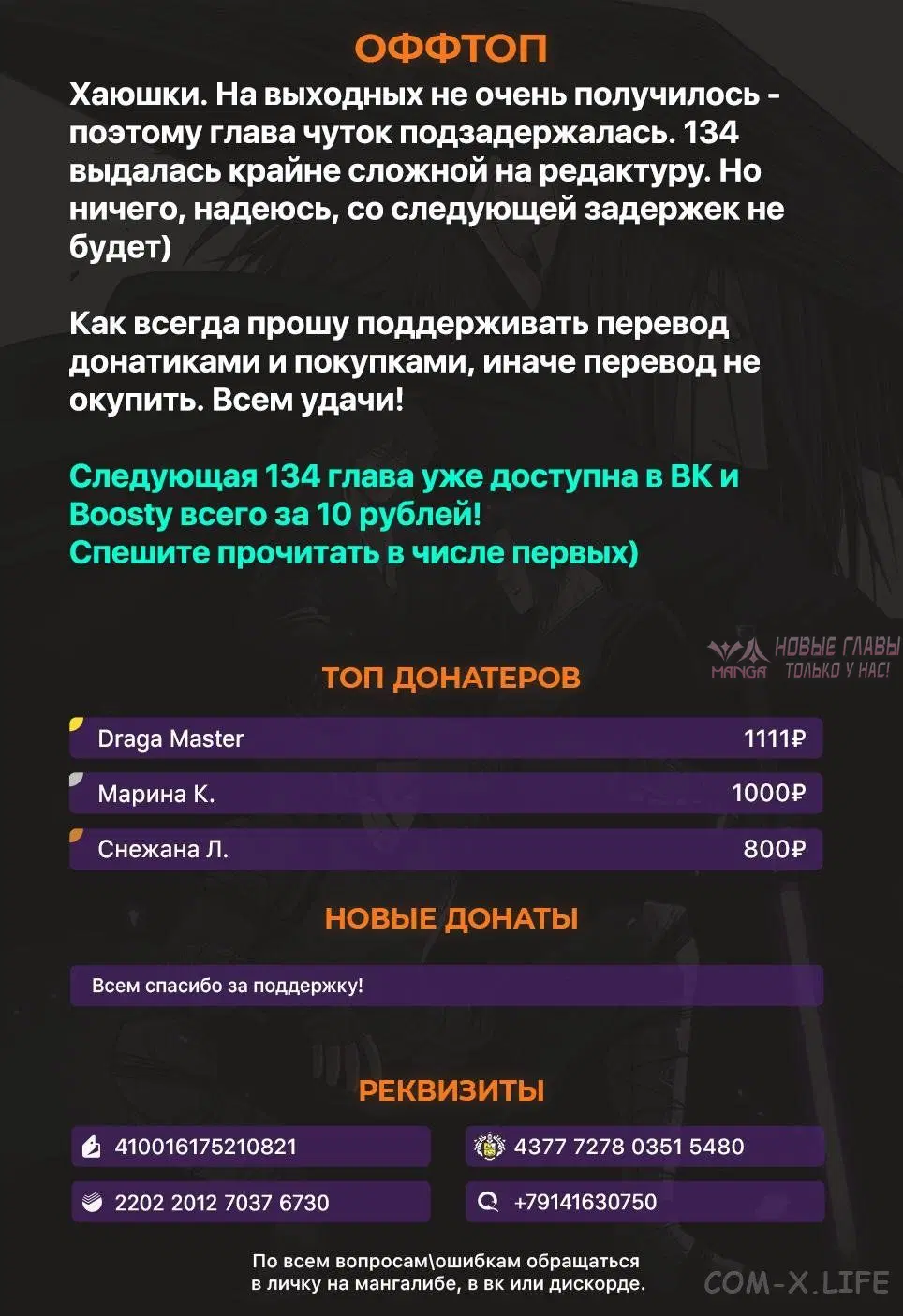 Page 9.000