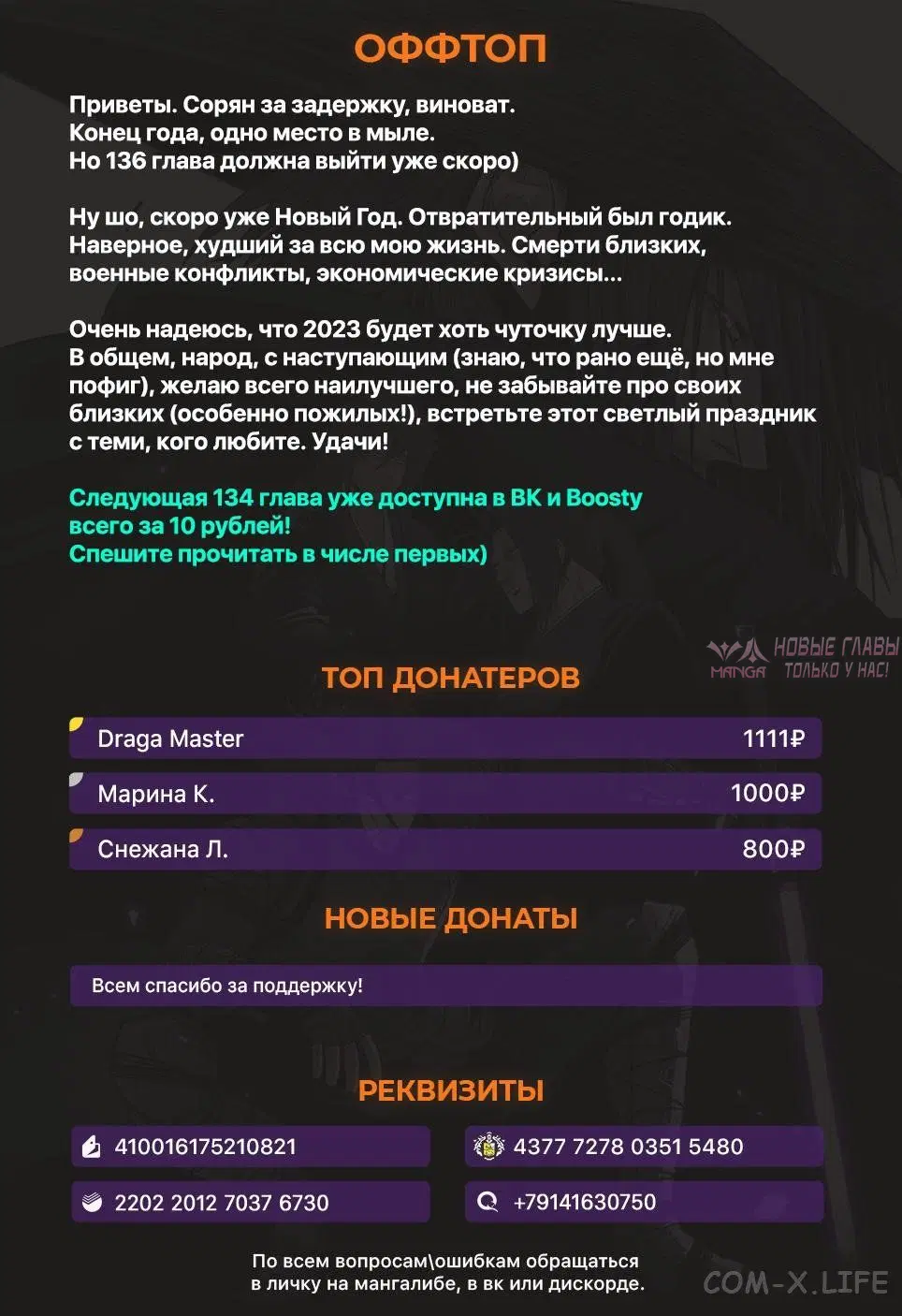 Page 9.000