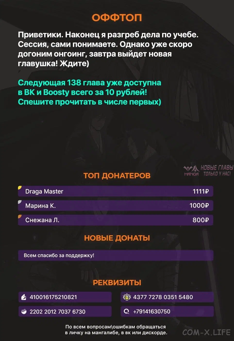 Page 9.000
