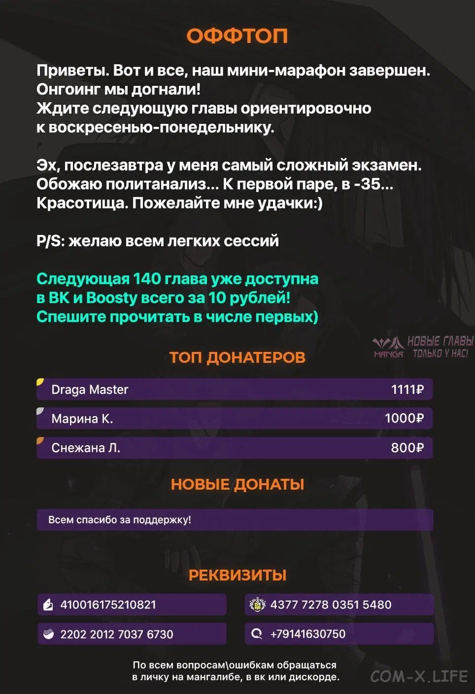Page 9.000