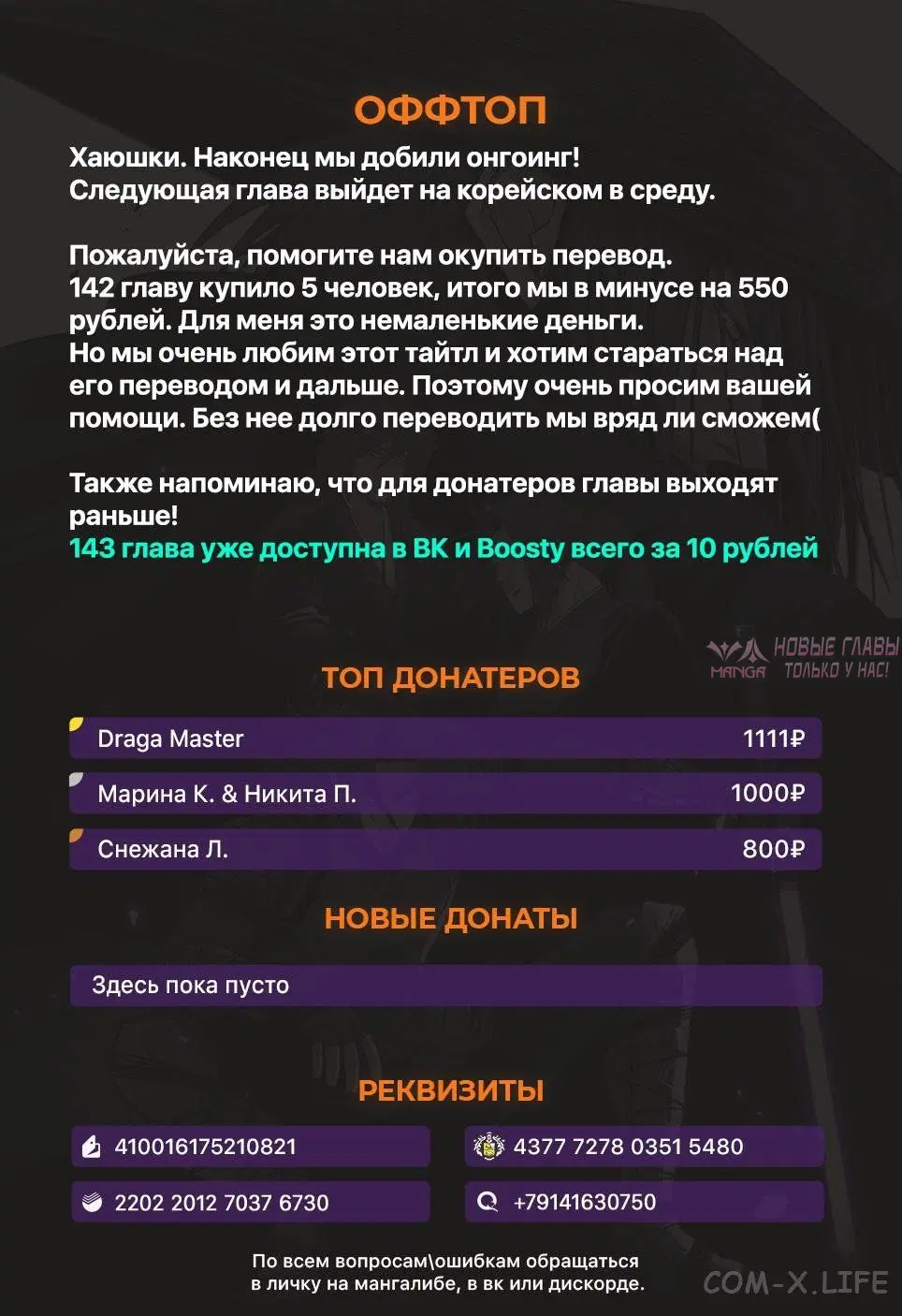Page 9.000
