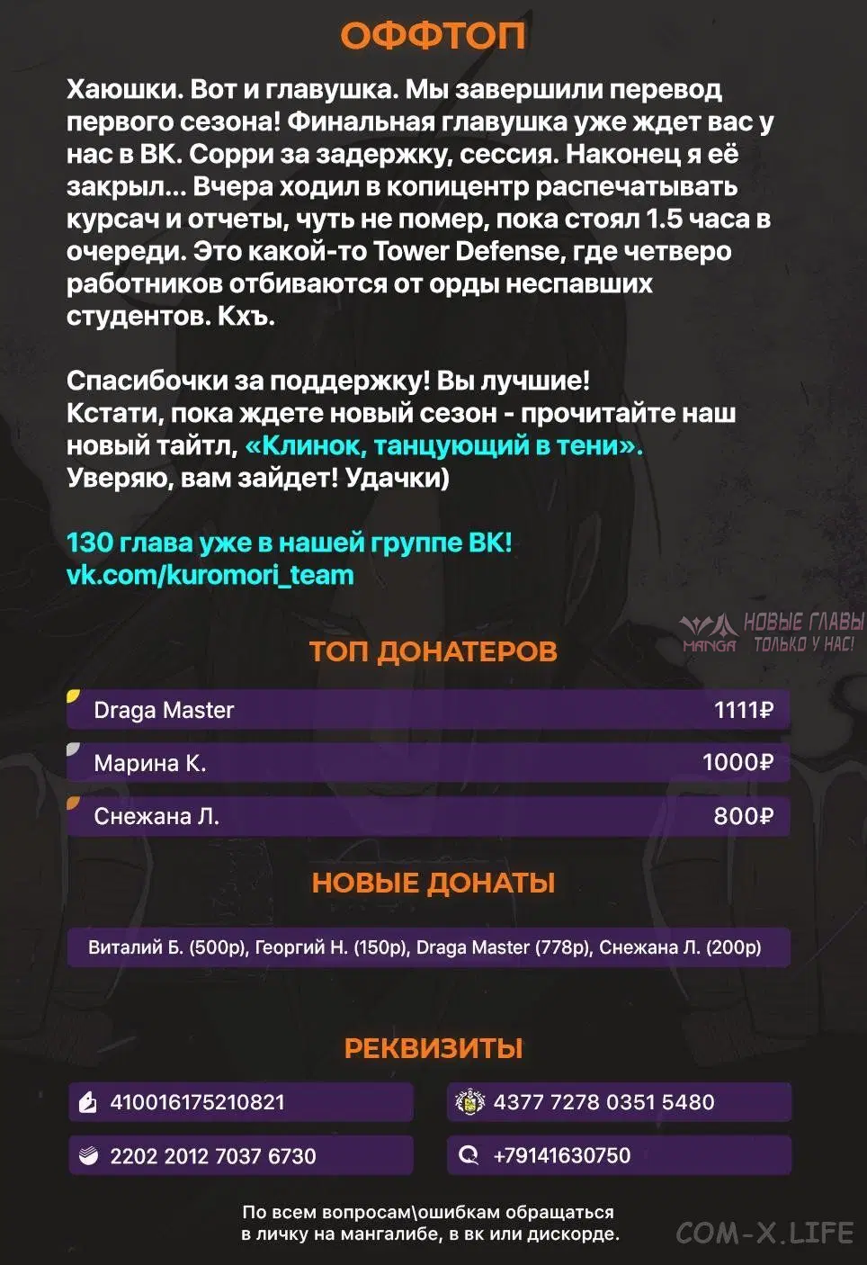 Page 9.000