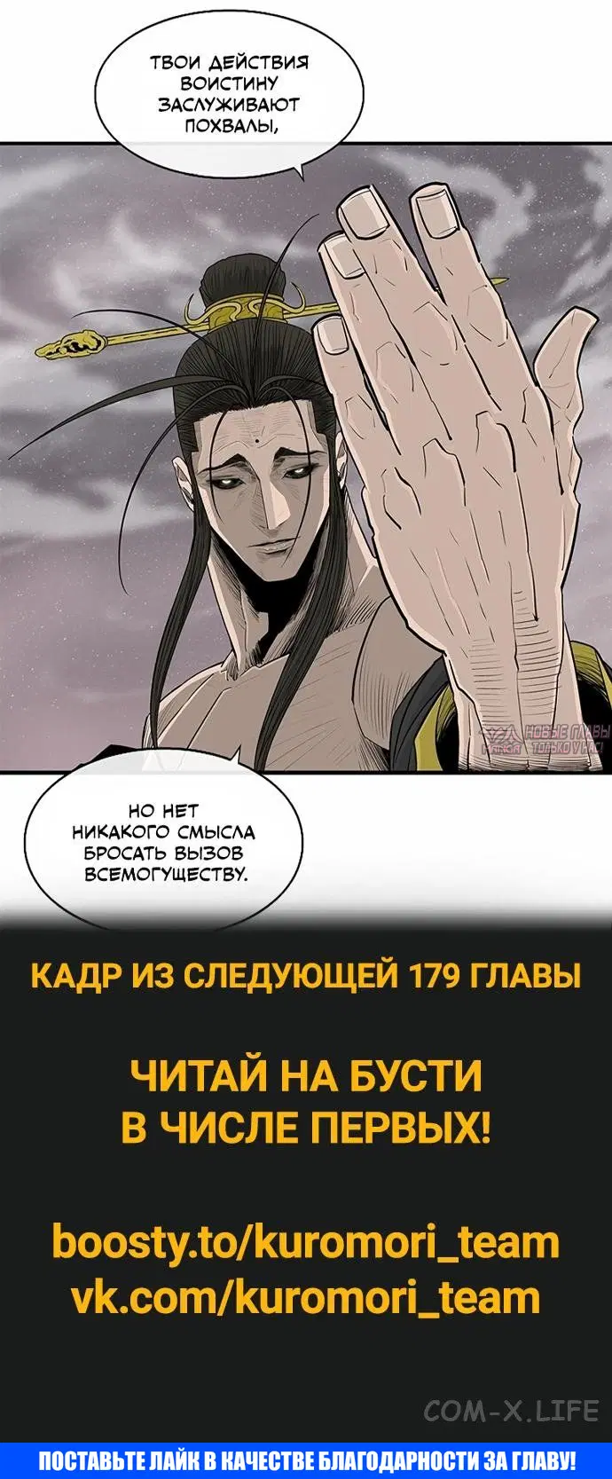 Page 10.000