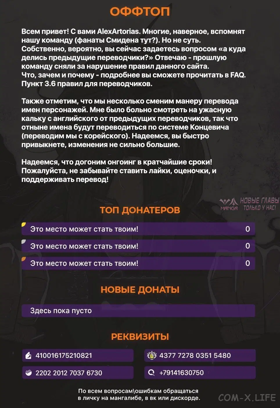 Page 10.000