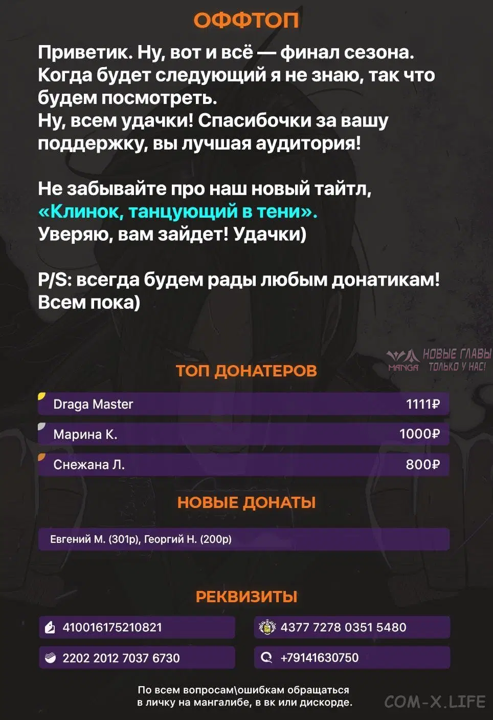 Page 10.000