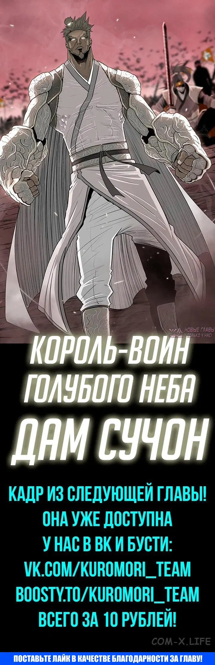 Page 10.000