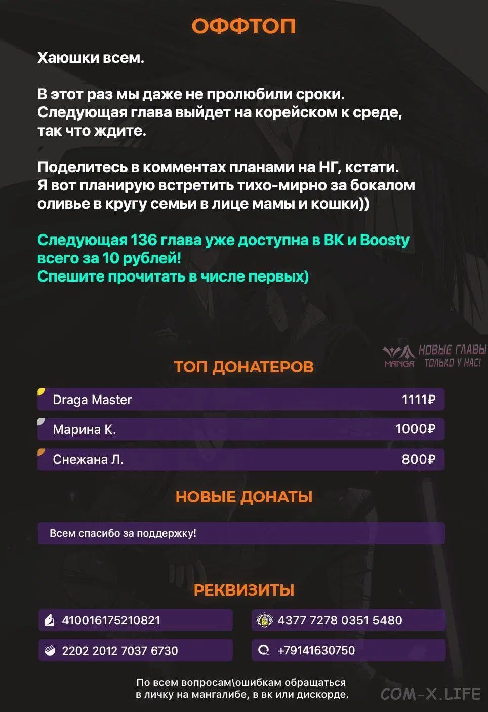 Page 10.000