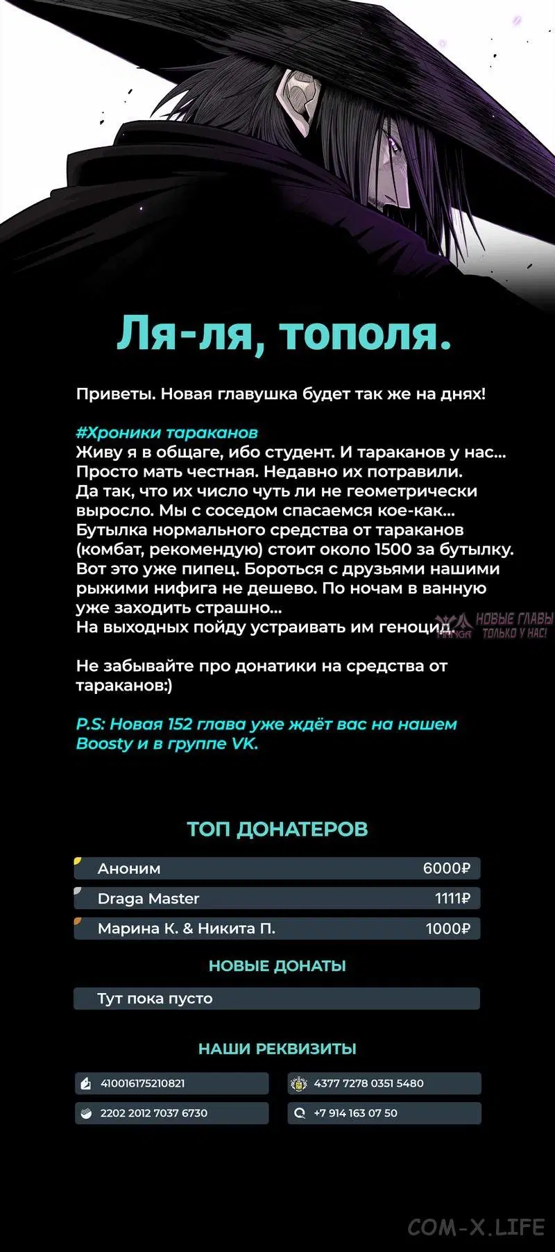 Page 10.000