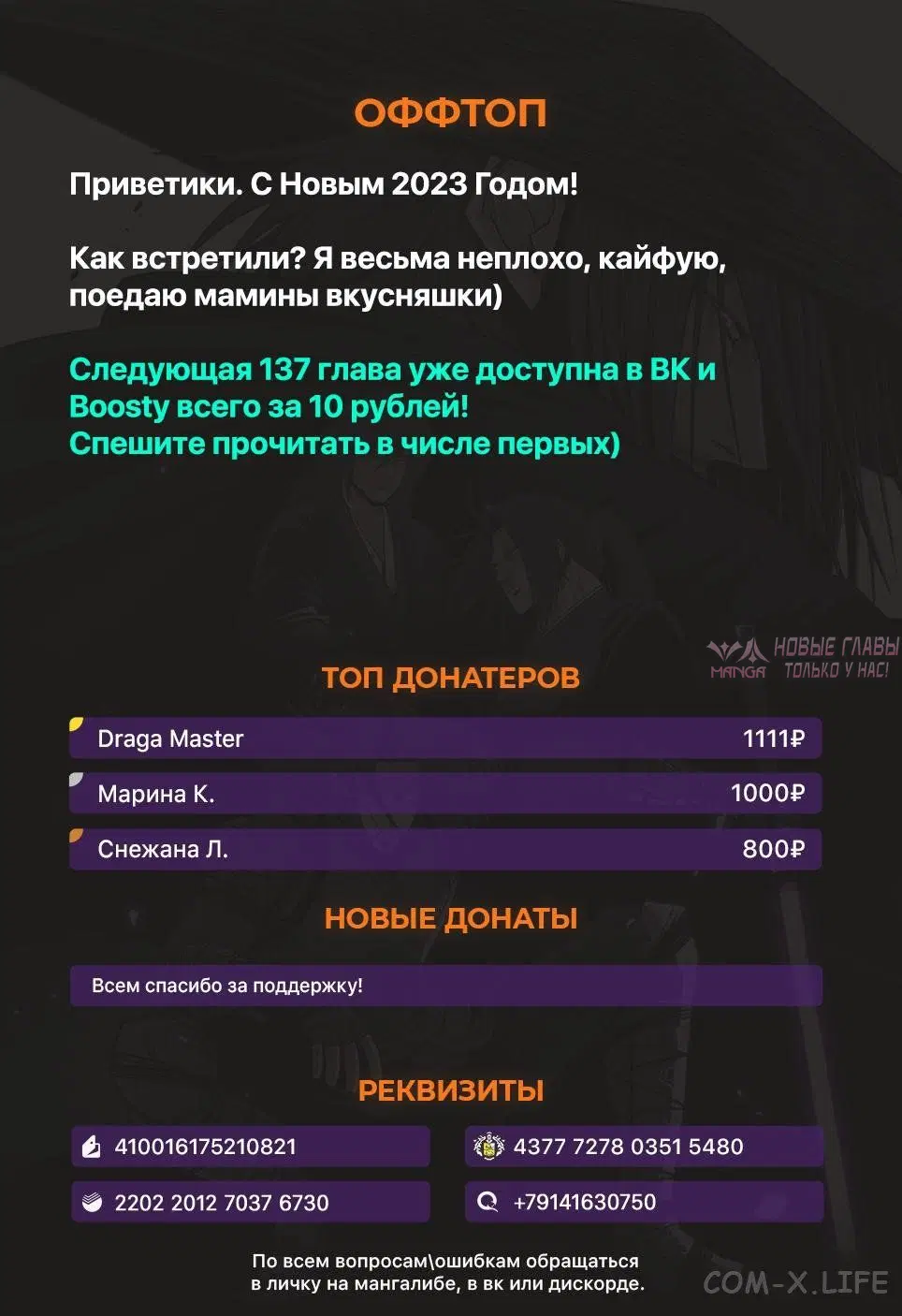 Page 11.000