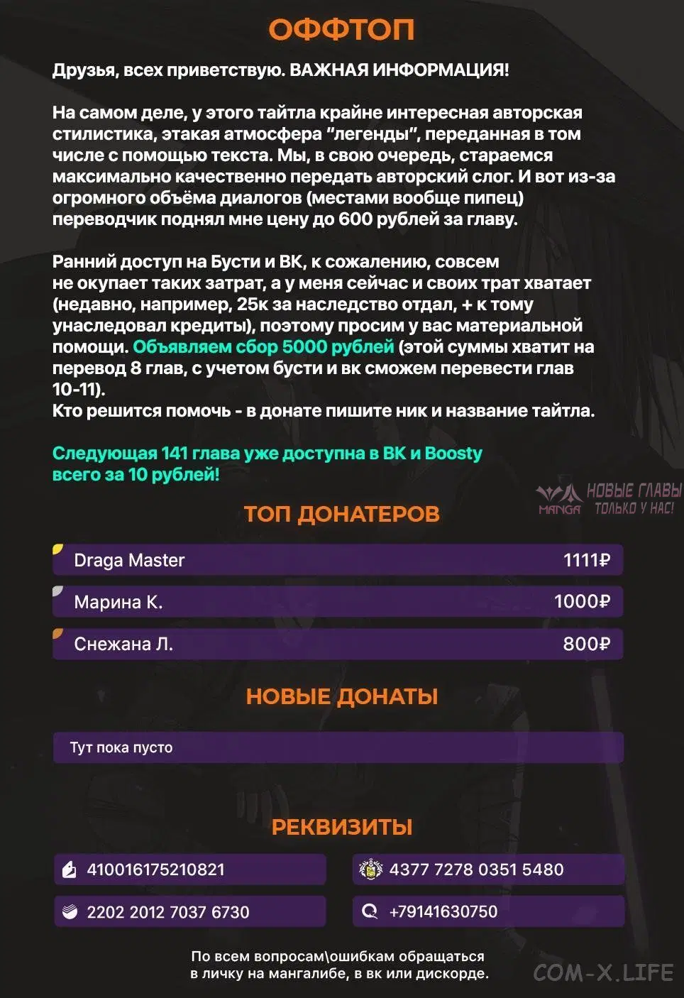 Page 13.000