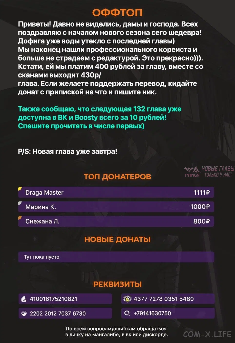 Page 14.000