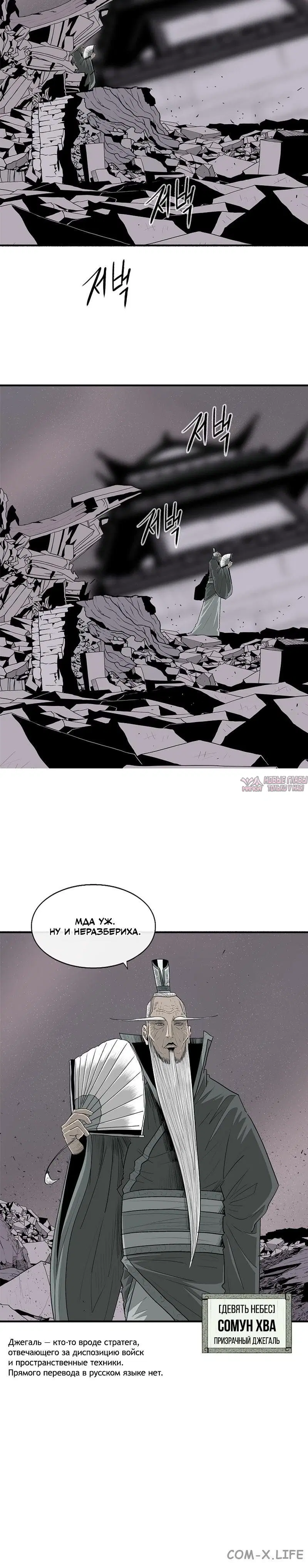Page 2.001