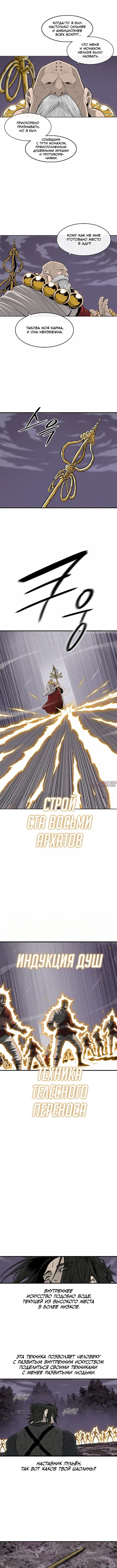 Page 2.000