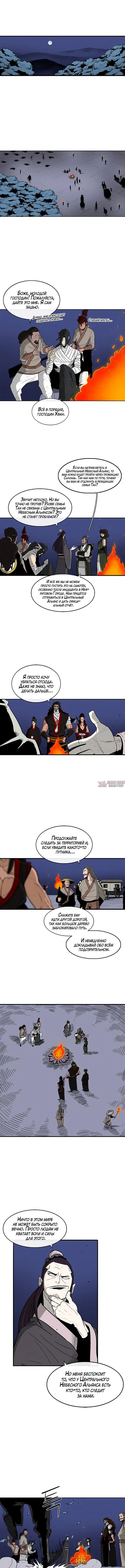 Page 2.000