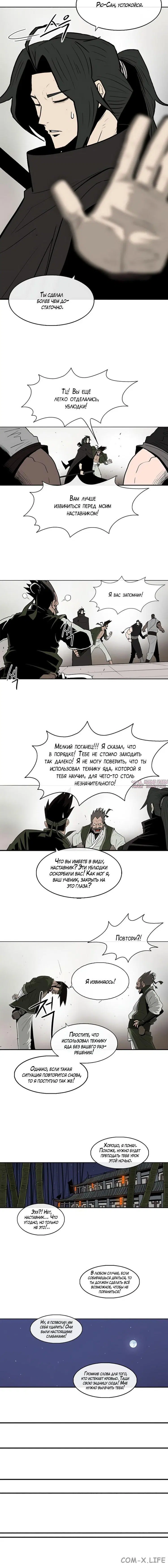 Page 2.001