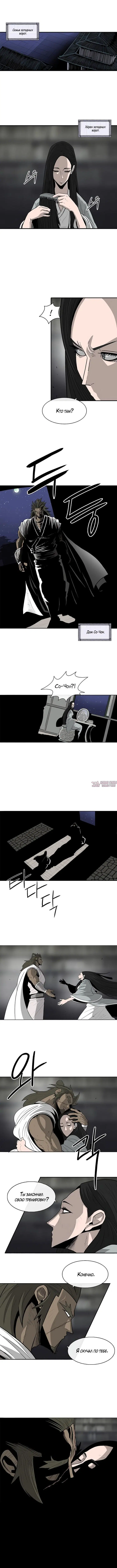 Page 2.000