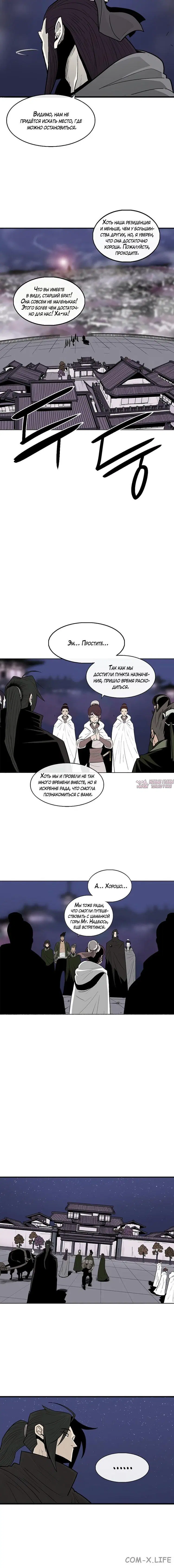Page 2.001