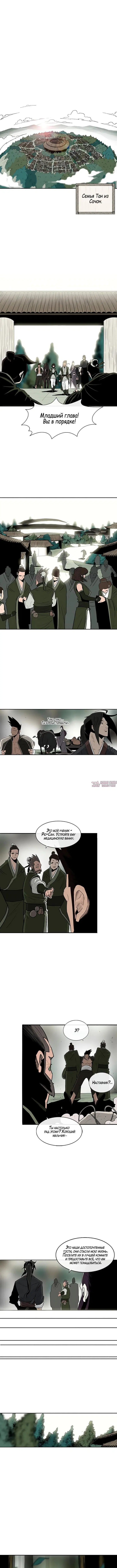 Page 2.000