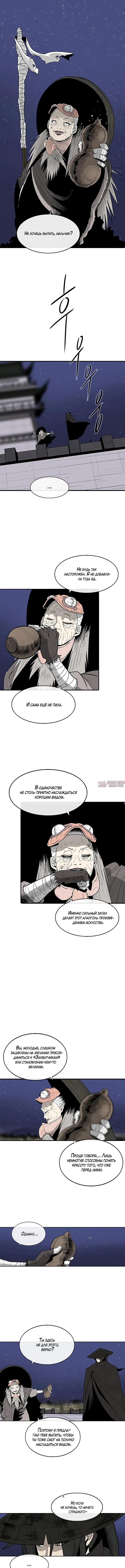 Page 2.000