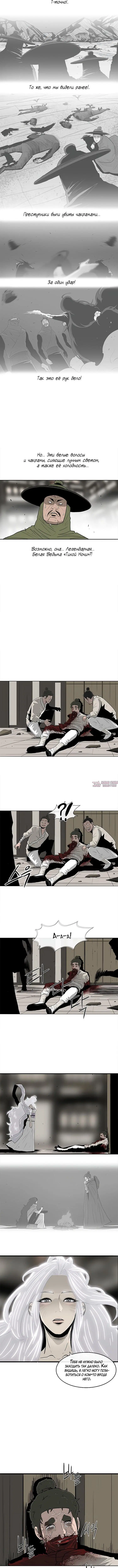 Page 2.001