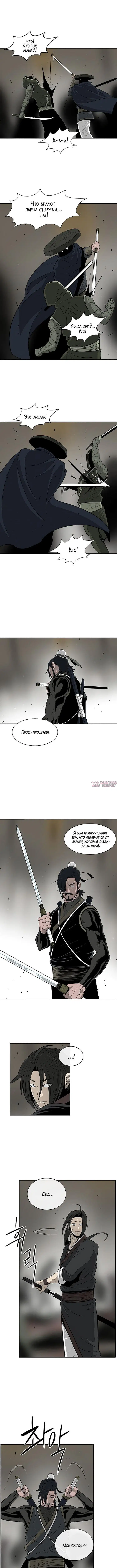 Page 2.000