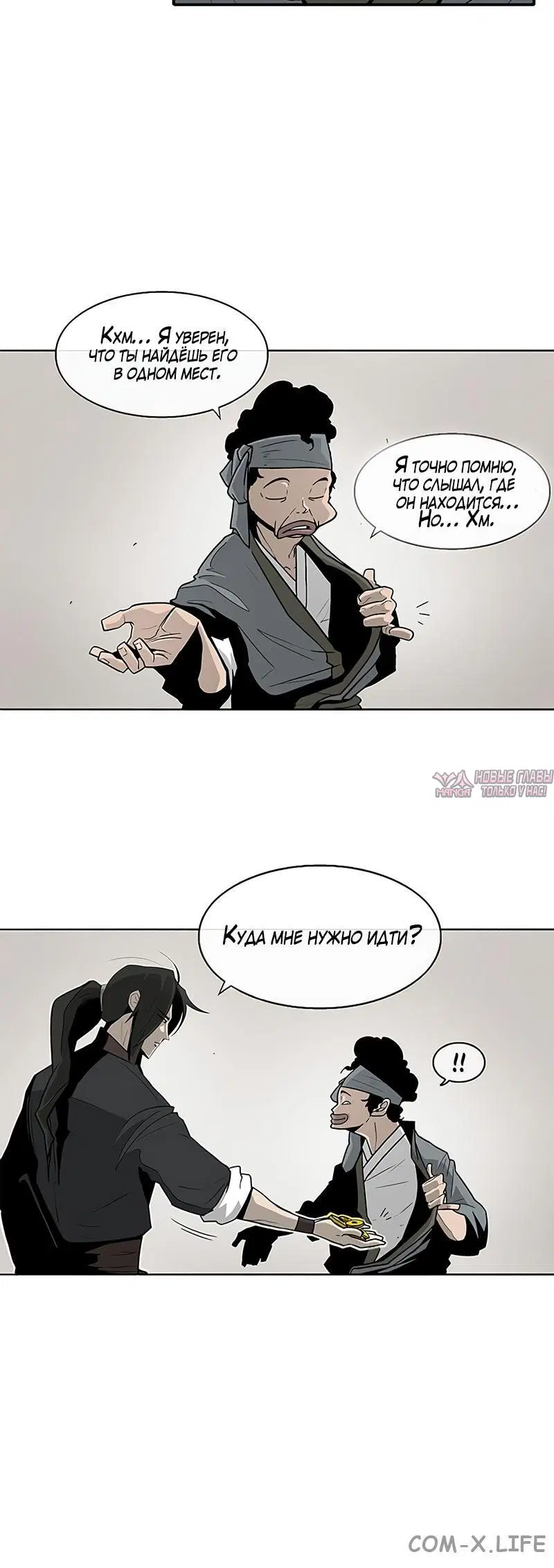 Page 2.001