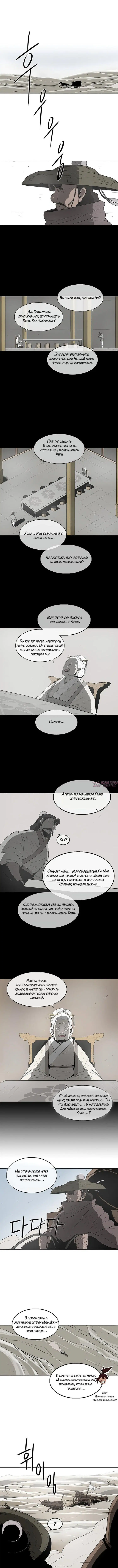 Page 2.000