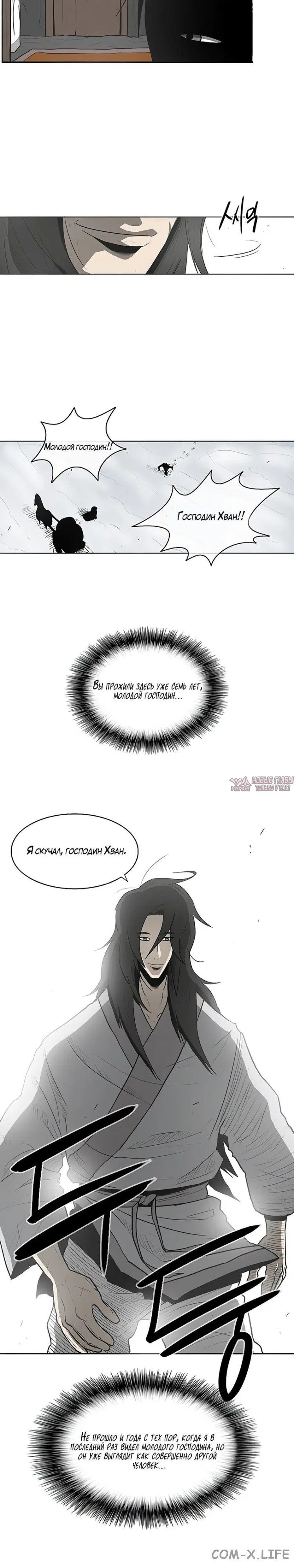 Page 2.002